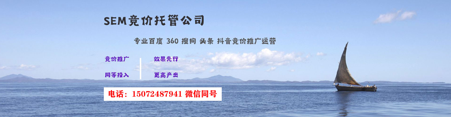 镇平百度包年竞价