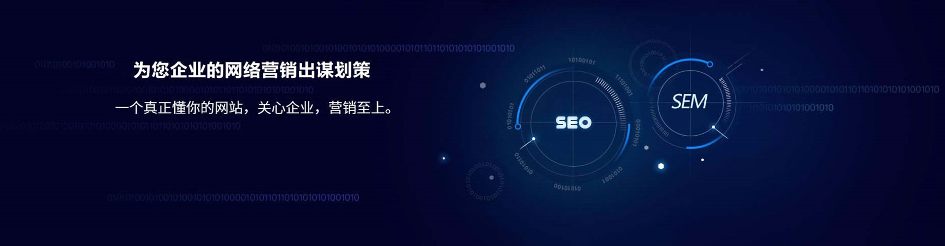 镇平网络推广开户